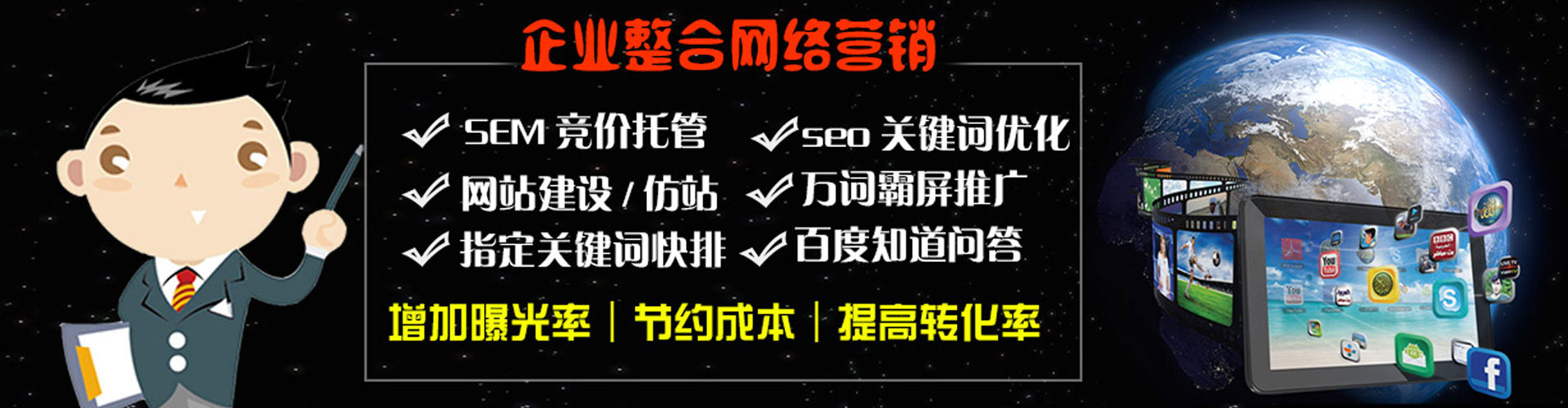 连城微博信息流