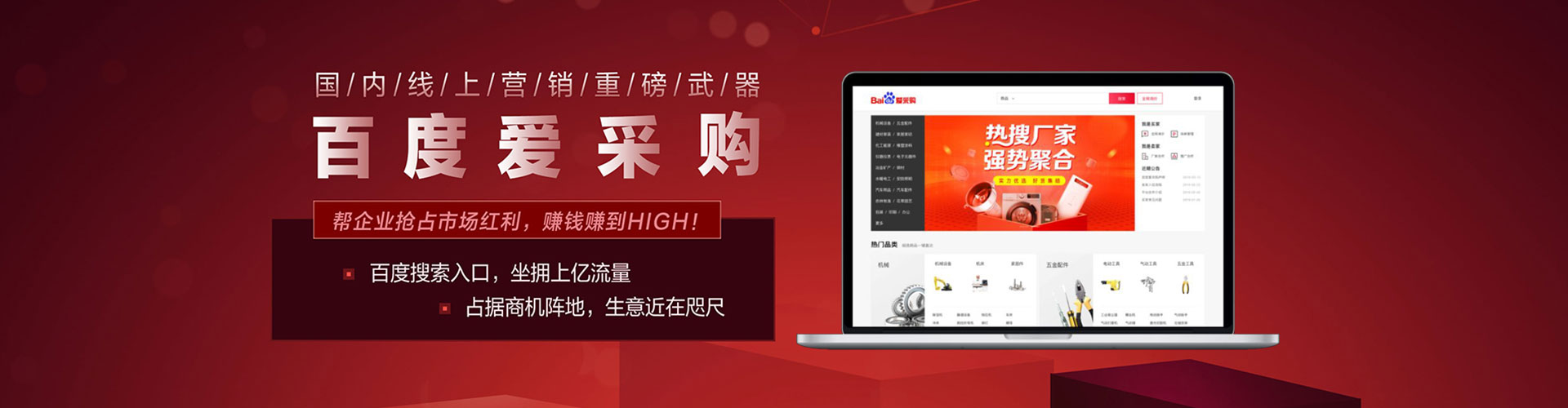 连城信息流优化