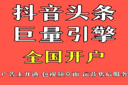 百度推广返点政策解读及案例分析