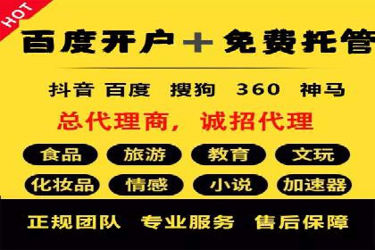信息流广告优化案例：转化率提升
